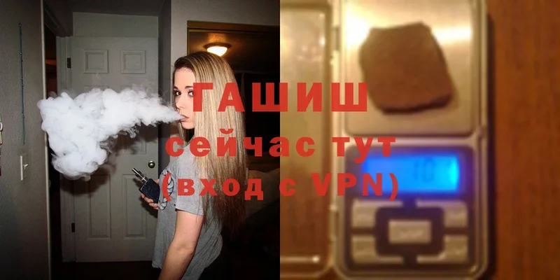 ГАШ убойный  Весьегонск 