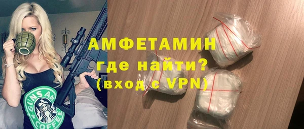 мефедрон VHQ Вязьма