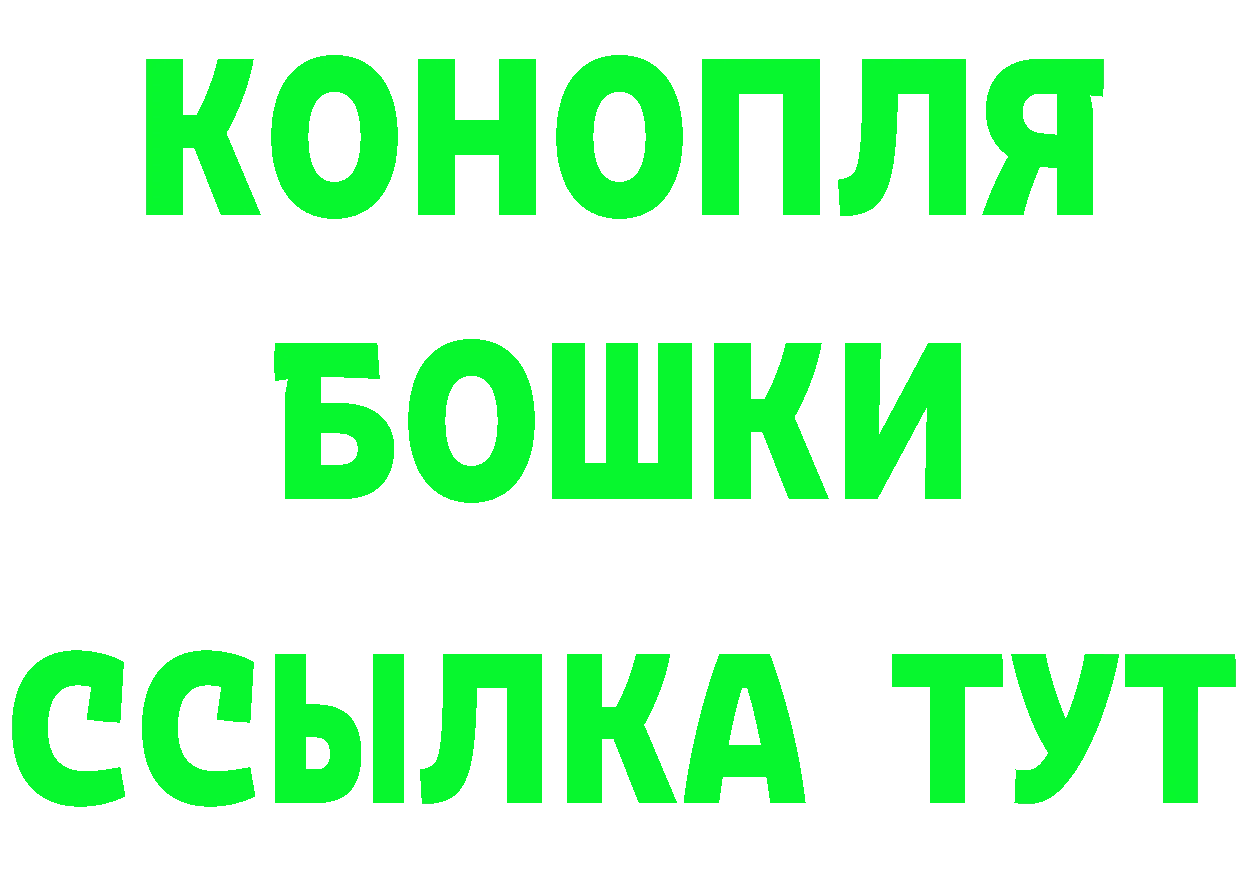 Героин гречка зеркало это мега Весьегонск