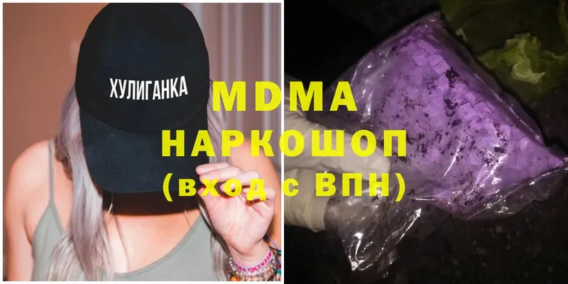 MDMA кристаллы  Весьегонск 